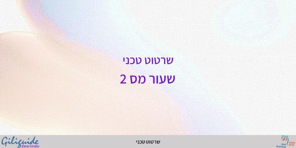 למה צריך שרטוט טכני