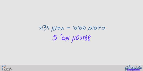 ספרית הכלים